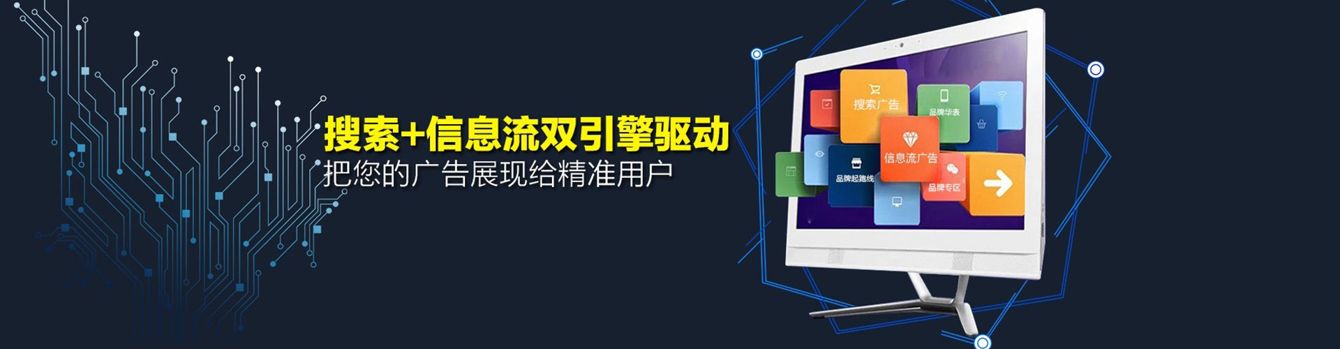 本溪百度优化推广