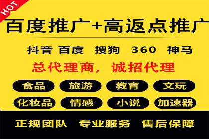 视频信息流广告投放策略及效果评估